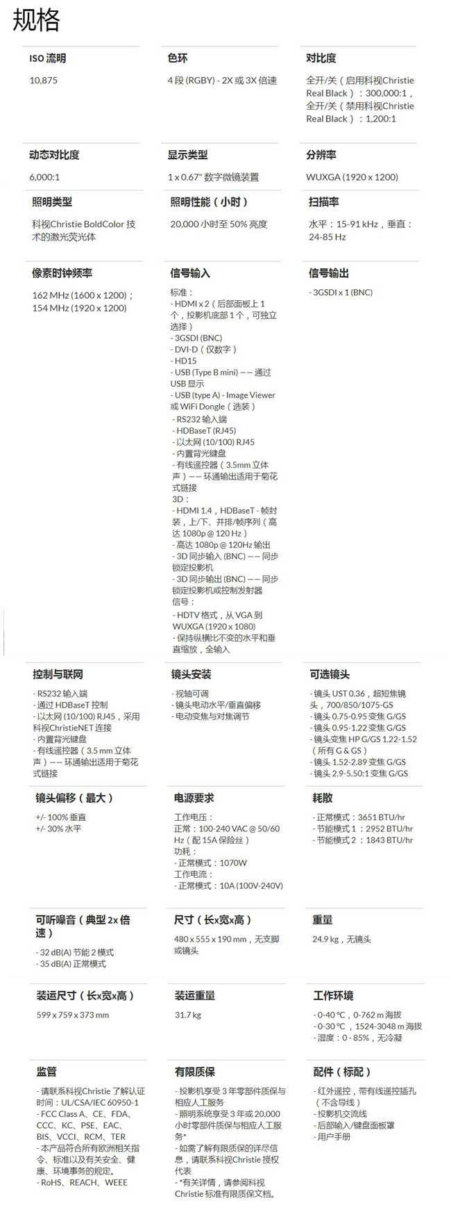 105312159.jpg 282-1.jpg